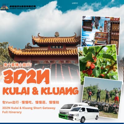 3D2N Kulai-Kluang Short Getaway Full Itinerary-kluang-kulai